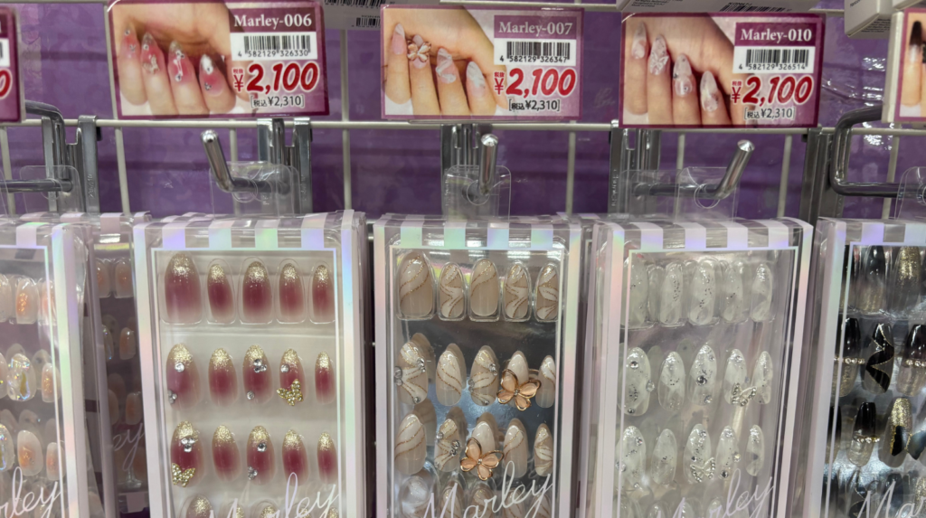 Marley 都内ドン・キホーテ　プレミアムグッズナビ 2026年1月