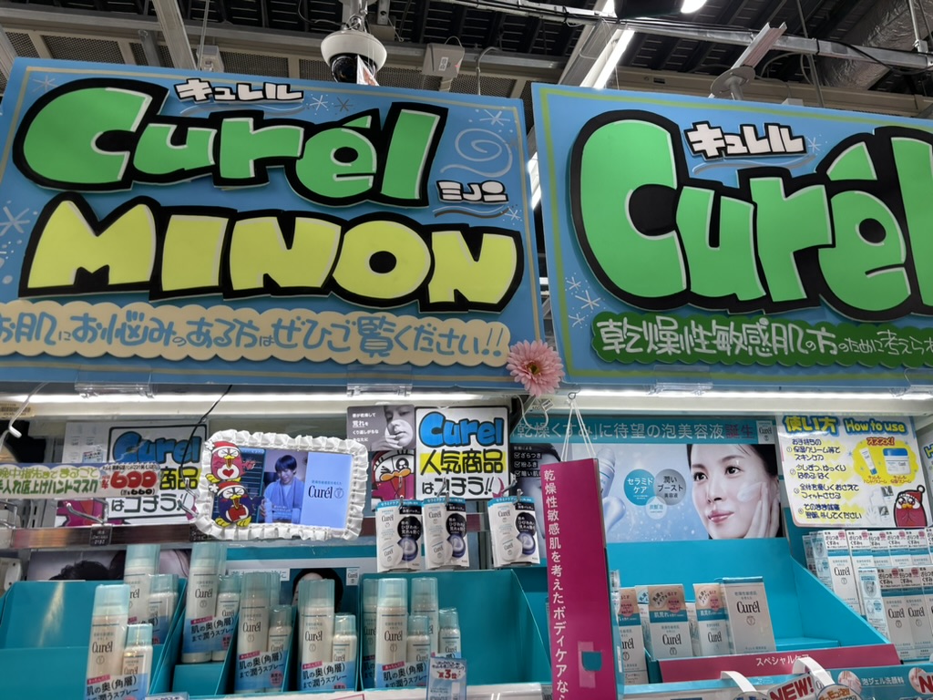 都内ドンキ キュレルのディスプレイコーナー プレミアムグッズナビしらべ 2026年1月