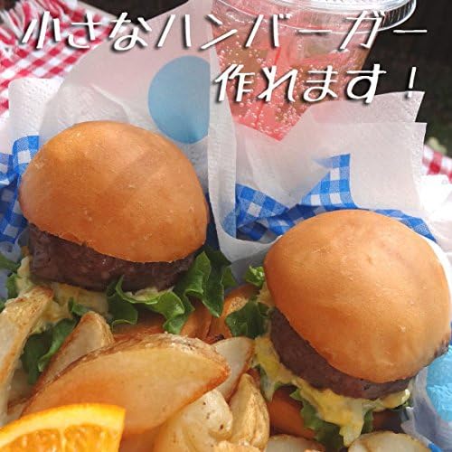 ミニハンバーガーバンズ