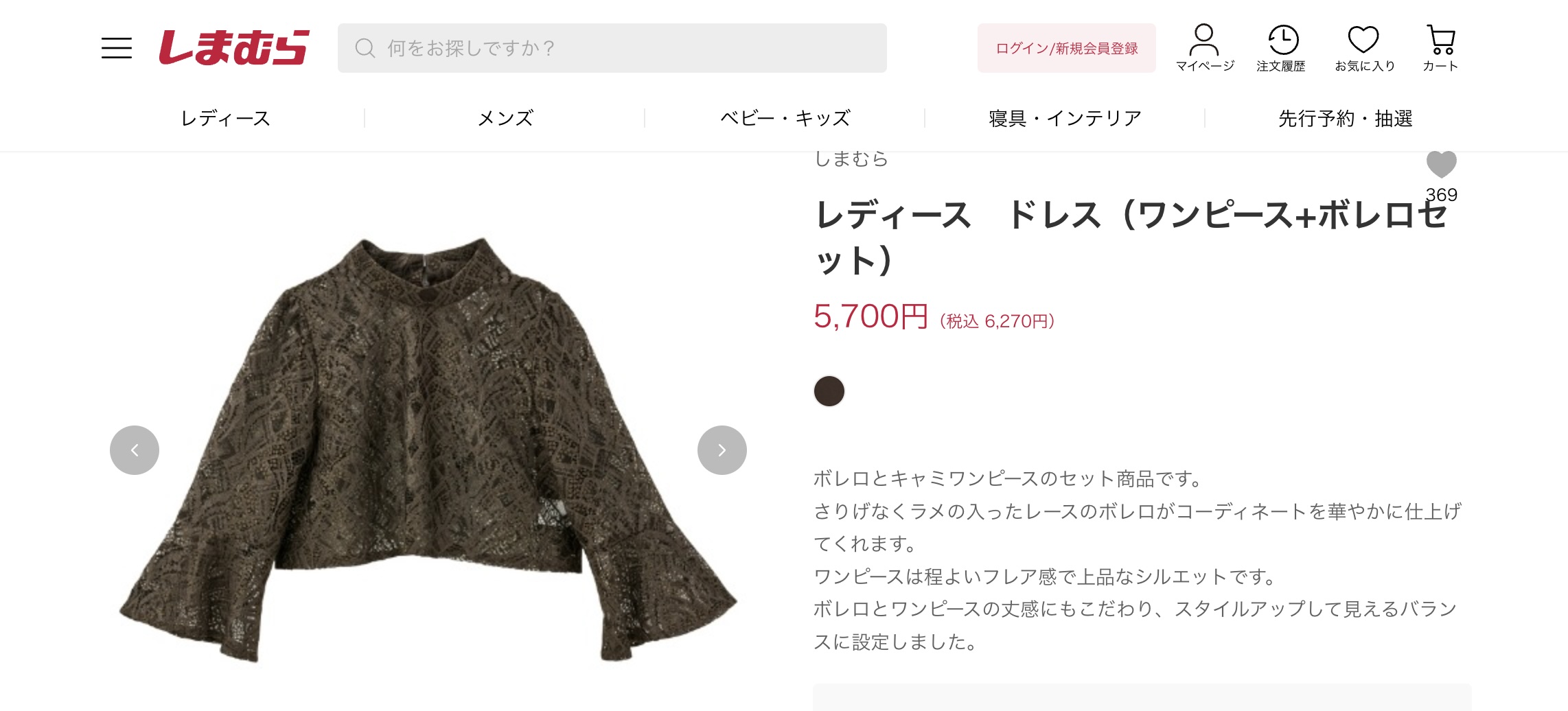 安くて便利、しまむらで揃う結婚式むけの羽織もの（ボレロ・ショール・ストール）選び方のポイント