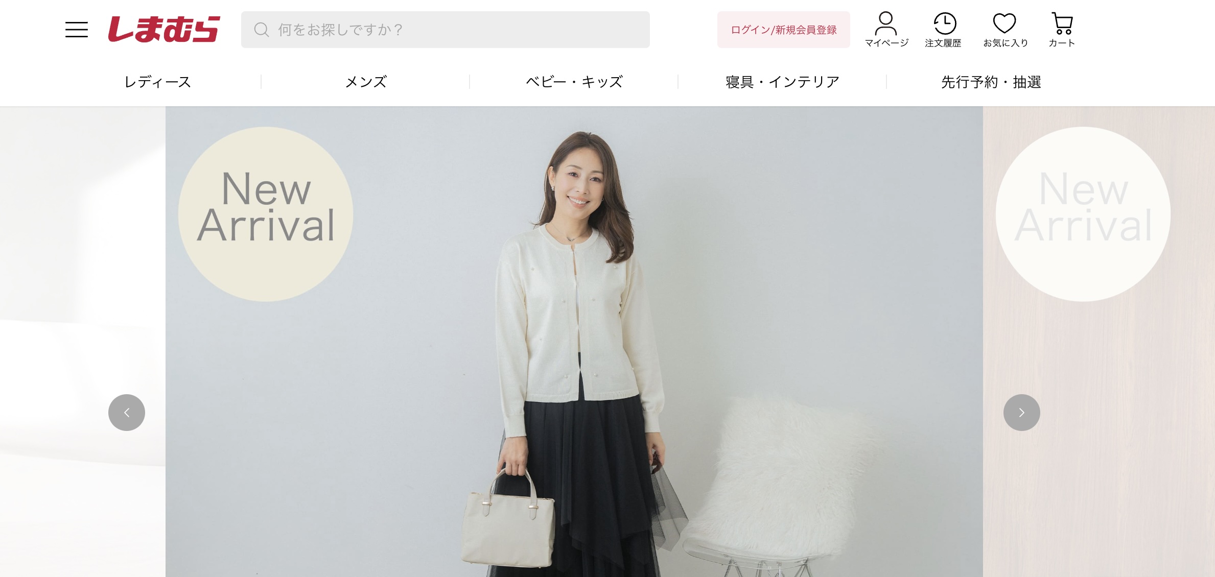 結婚式用のクラッチバッグをしまむらで購入する理由と選び方を徹底解説