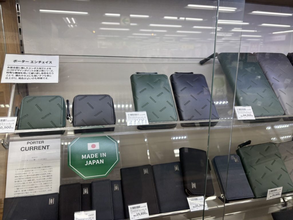 2026年1月7日 プレミアムグッズナビ せいご撮影　ポーター陳列棚