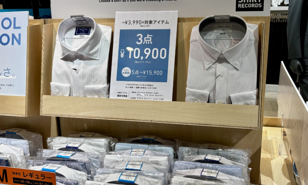 ORIHICA 店舗でのセット割（シャツ）　2026年5月プレミアムグッズナビ撮影