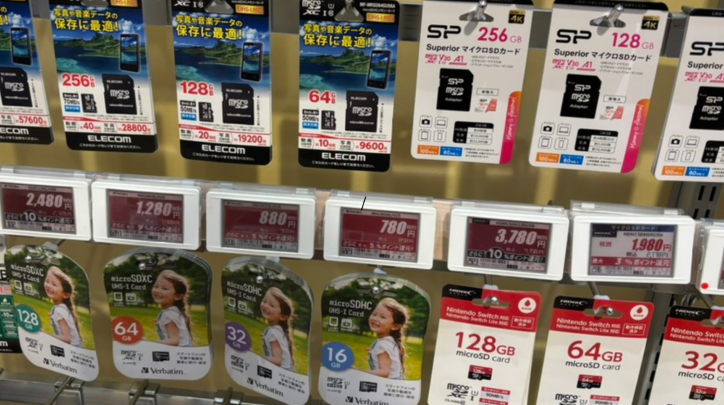 プレミアムグッズナビしらべ：都内「ノジマ」メモリーカード売り場　2026年1月撮影