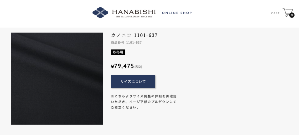 カノニコ　花菱オンラインショップ
